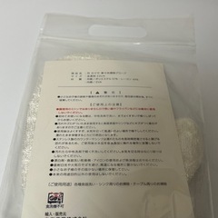 新品　お掃除グローブの画像