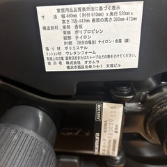 オカムラ（岡村製作所）デスクチェアの画像