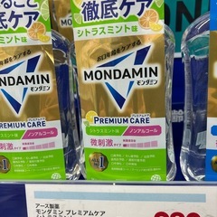 🟡【店頭価格税込1078円】モンダミンプレミアム　シトラスミント1000mlの画像