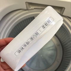 2022年製 AQUA 9kg 洗濯機 20.21.22日限定で3000円の画像