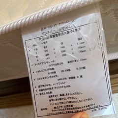 ダブルマットレスの画像