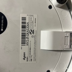 ダイソン　HP-01の画像