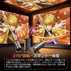 新品　プロジェクター　小型の画像