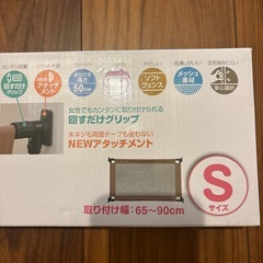 ベビー用柵の画像