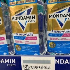 🟡 【店頭価格税込1078円】モンダミンプレミアム　ホワイトミント1000mlの画像