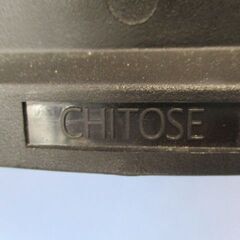 スタッキングチェア　ミーティングチェア　オフィスチェア　チトセ【引き取り限定】の画像