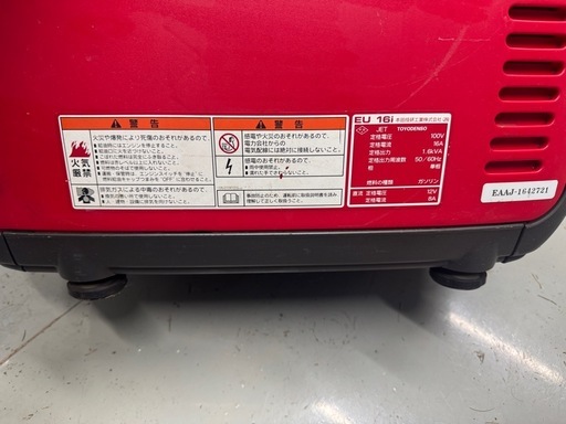 災害用HONDA  インバーター　発電機　EU16i   災害用　低騒音型