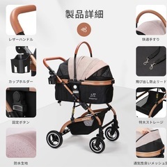 【SKISOPGO】折りたたみペットカート／ドッグバギー（耐荷重20kg）の画像