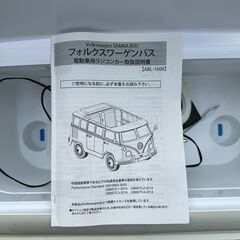 店頭引き渡し ジャンク品 現状品 Volkswagen フォルクスワーゲンバス 電動乗用ラジコンカー ABL-1608の画像