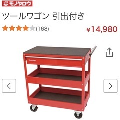 ツールワゴン 引出付きの画像