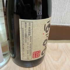 お酒　各種の画像