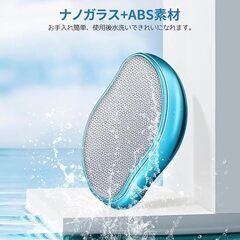 脱毛器 無痛脱毛器 こするだけ ムダ毛処理 摩擦 家庭用 角質取り 脚 脛 すね 腕 除毛 自宅 脱毛機 持ち運び 水洗い 繰り返し使える 充電不要 擦るだけ コンパクト 角質除去 お手入れ簡単 便利　まとめ買い歓迎　卸ます　アマゾン引き上げ商品　倒産品　ネット商材　卸ます　転売　アマゾン引き上げ商品　卸し　問屋　倒産品　転売OK　ネット商材　アマゾン　商品　景品　コンペ　新品　未使用　卸売り　卸売の画像