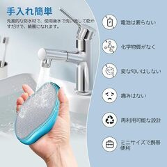 脱毛器 無痛脱毛器 こするだけ ムダ毛処理 摩擦 家庭用 角質取り 脚 脛 すね 腕 除毛 自宅 脱毛機 持ち運び 水洗い 繰り返し使える 充電不要 擦るだけ コンパクト 角質除去 お手入れ簡単 便利　まとめ買い歓迎　卸ます　アマゾン引き上げ商品　倒産品　ネット商材　卸ます　転売　アマゾン引き上げ商品　卸し　問屋　倒産品　転売OK　ネット商材　アマゾン　商品　景品　コンペ　新品　未使用　卸売り　卸売の画像