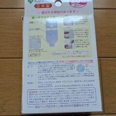 カネソンの母乳バッグの画像