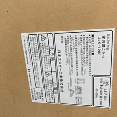 【激安】家具調こたつの画像