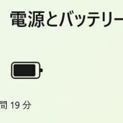 【中古ノートPC】NEC〈LAVIE N15〉Intel Core i3/SSD256GB/メモリ8GB ④の画像