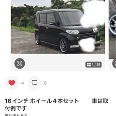 16インチ ホイール4本セット　　 車は取付例ですの画像