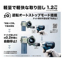 オマケ付きマキタ 10.8V 充電式インパクトレンチ TW161DZ 本体のみ(バッテリ・充電器・ケース別売) makita の画像