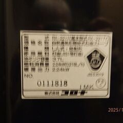 CORONA(コロナ) 石油ストーブ  (木造6畳 / コンクリート8畳 まで) 電源不要 防災対策  タンク容量3.7L  ダークグレー RX-22YAの画像