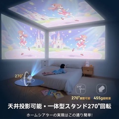 新品　プロジェクター　AndroidTV搭載の画像