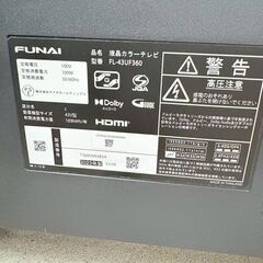 【❗️✨2023年製・Fire TV内蔵✨❗️】✨フナイ 43型 4Kテレビ FL-43UF360 リモコン・取説付 ✨簡易清掃済み・動作確認済‼️ 現状渡しの画像