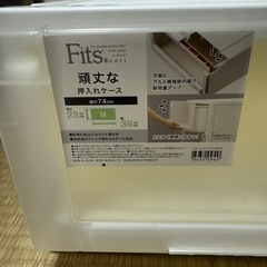 Fits 衣装ケース　天板頑丈タイプ　3個セット&4段の衣装ケースオマケ付きの画像