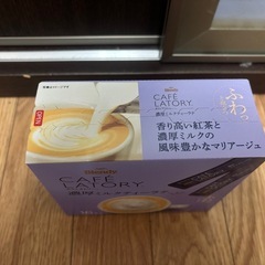 ブレンディ　カフェラトリー　濃厚ミルクティーラテ　1箱16本入の画像