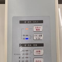 SHARP シャープ プラズマクラスターイオン乾燥機 DI-CD1S-W 2014年製 動作確認済 布団乾燥機の画像