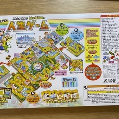 ⭐︎新品未開封⭐︎
人生ゲーム(2023年ver.)の画像
