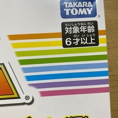 ⭐︎新品未開封⭐︎
人生ゲーム(2023年ver.)の画像