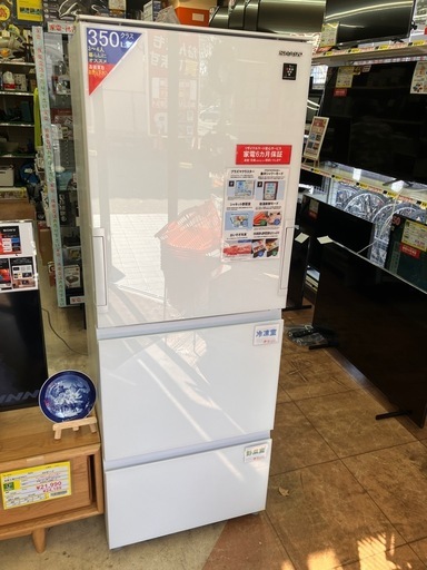1/26 値下げ🧊SHARP シャープ🧊350Lどっちもドア冷蔵庫🧊2022年製🧊ガラストップ🧊プラズマクラスター🧊自動製氷🧊オールホワイト🧊SJ-GE35H-W🧊7649