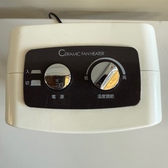 山善　セラミックファンヒーターの画像