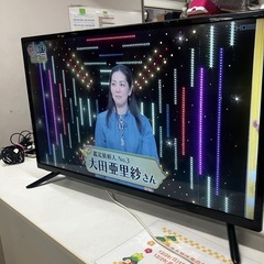 I2512-507 アペックス ハイビジョン液晶テレビ 32インチ 年式不明 リモコンあり AP3230BJ 地上波のみ視聴確認済みの画像