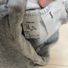 くまさんズボンの画像