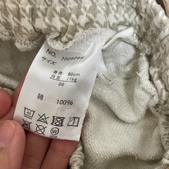 サロペットズボンの画像