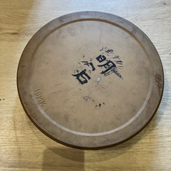 いけばな花器 丸水盤　切立丸水盤 陶器 水盤 円形 花器 花瓶の画像