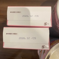 はいはい ミルク       和光堂の画像