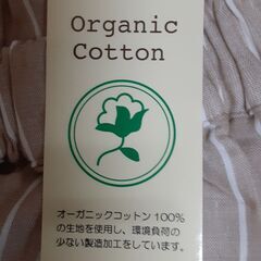 ワイドパンツ　T-557の画像