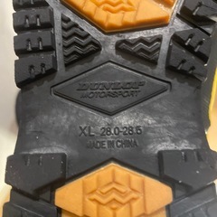 ダンロップ　長靴　防寒の画像