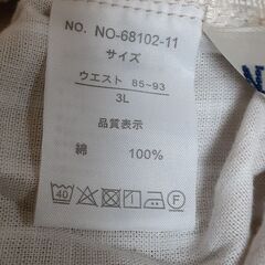 ワイドパンツ　T-557の画像