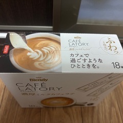ブレンディ　カフェラトリー　濃厚ミルクカフェラテ　1箱18本入の画像