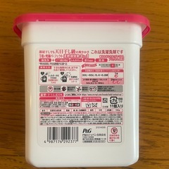 洗濯用洗剤&柔軟剤まとめて(全て未開封)の画像