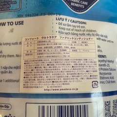 洗濯用洗剤&柔軟剤まとめて(全て未開封)の画像