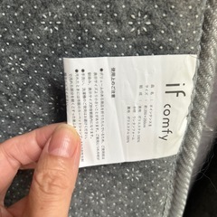 カーペット※12/21までにお引渡しできる方 の画像