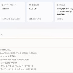 2022年発売モデル【一宮でWindows11搭載機！デスクトップPC　クアッドコアCPU HP ProDesk】一宮市にパソコンMr.Carnival（ミスカニ）です！PC修理・販売【PayPay&各種クレジット使えます！】受け渡しは店舗にて(^^)/【デスクトップパソコン intel Core i3 10100/DDR4 RAM8GB/NVMe M.2 SSD512GB】H24の画像