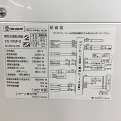 【6ヶ月間保証】SHARP(シャープ) 全自動洗濯機 5.5kg をご紹介！トレジャーファクトリーつくば店の画像