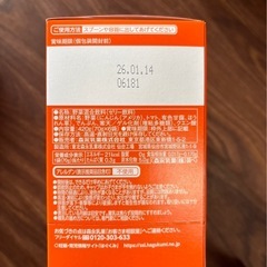 はじめてのベビーフード 1箱の画像