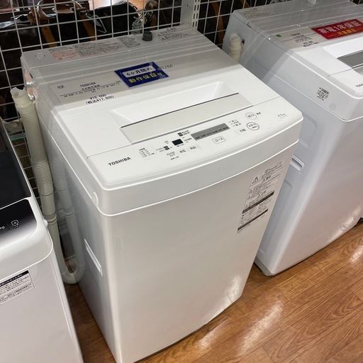 全自動洗濯機TOSHIBA AW-45M7 2018年製