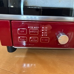 タイガー❣️オーブントースター4枚焼き❣️オートメニューマイコン式の画像