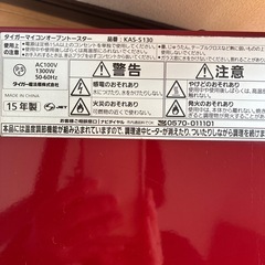 タイガー❣️オーブントースター4枚焼き❣️オートメニューマイコン式の画像